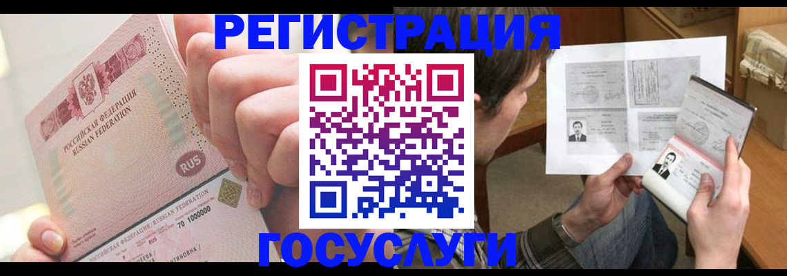 прописка для кредита в Сорске